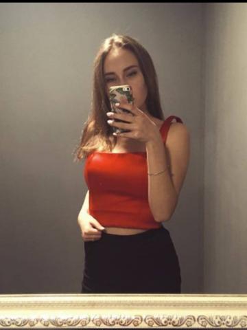 Кристина
